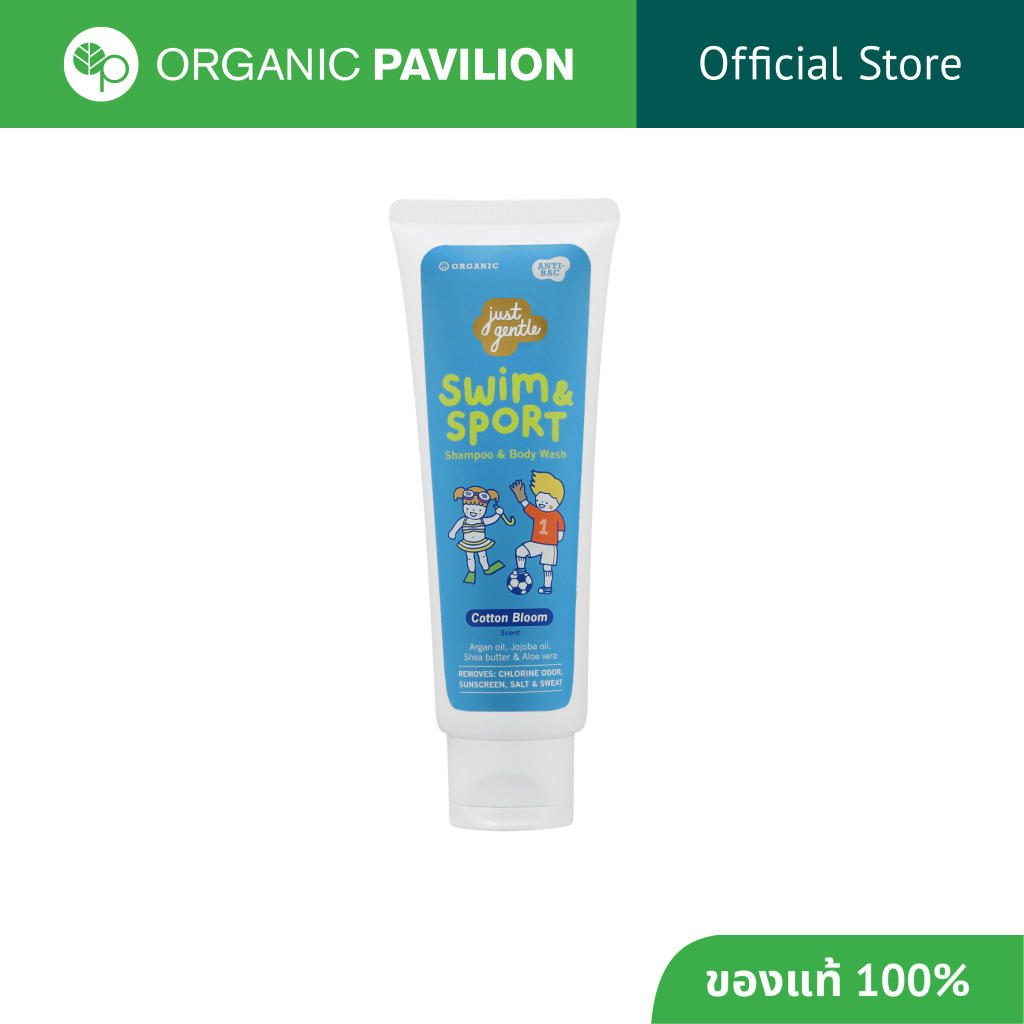 Just Gentle เจลสระผม & อาบน้ำ หลังเล่นกีฬา สำหรับเด็ก Swim & Sports Shampoo & Body Wash - Cotton Bloom (45 ml / 180 ml)