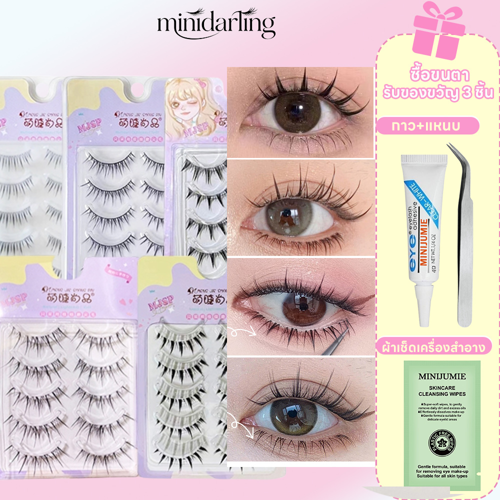 Abpopa MengJieShangPin® ขนตาปลอม มังงะธรรมชาติ แบบหนา ความจุขนาดใหญ่ 10 แถว