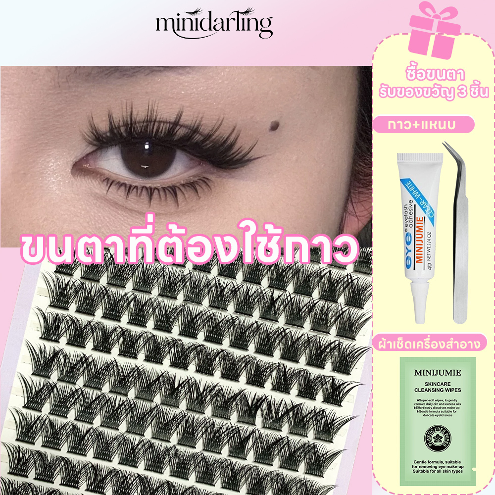 ✈️ส่งจากไทย ขนตาปลอมคาเมลเลียแบบหนาและหนา รากขนตาปีศาจน้อย เหมาะสำหรับผู้เริ่มต้น การแต่งหน้าแบบมืออาชีพ