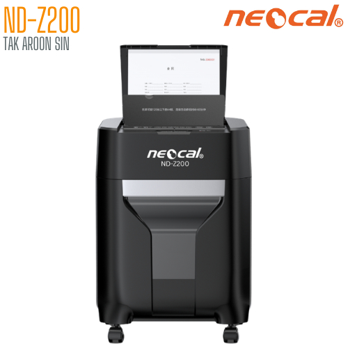 เครื่องทำลายเอกสาร นีโอแคล NEOCAL รุ่น ND-Z200 แบบตัดละเอียด ขนาด 4x12 มม.