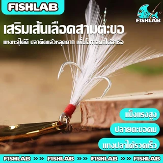 เหยื่อปลอม Gold/Silver เหยื่อปลอมตกปลา อุปกรณ์ตกปลา Metal Spoon เหยื่อตกปลาช่อน 1pcs