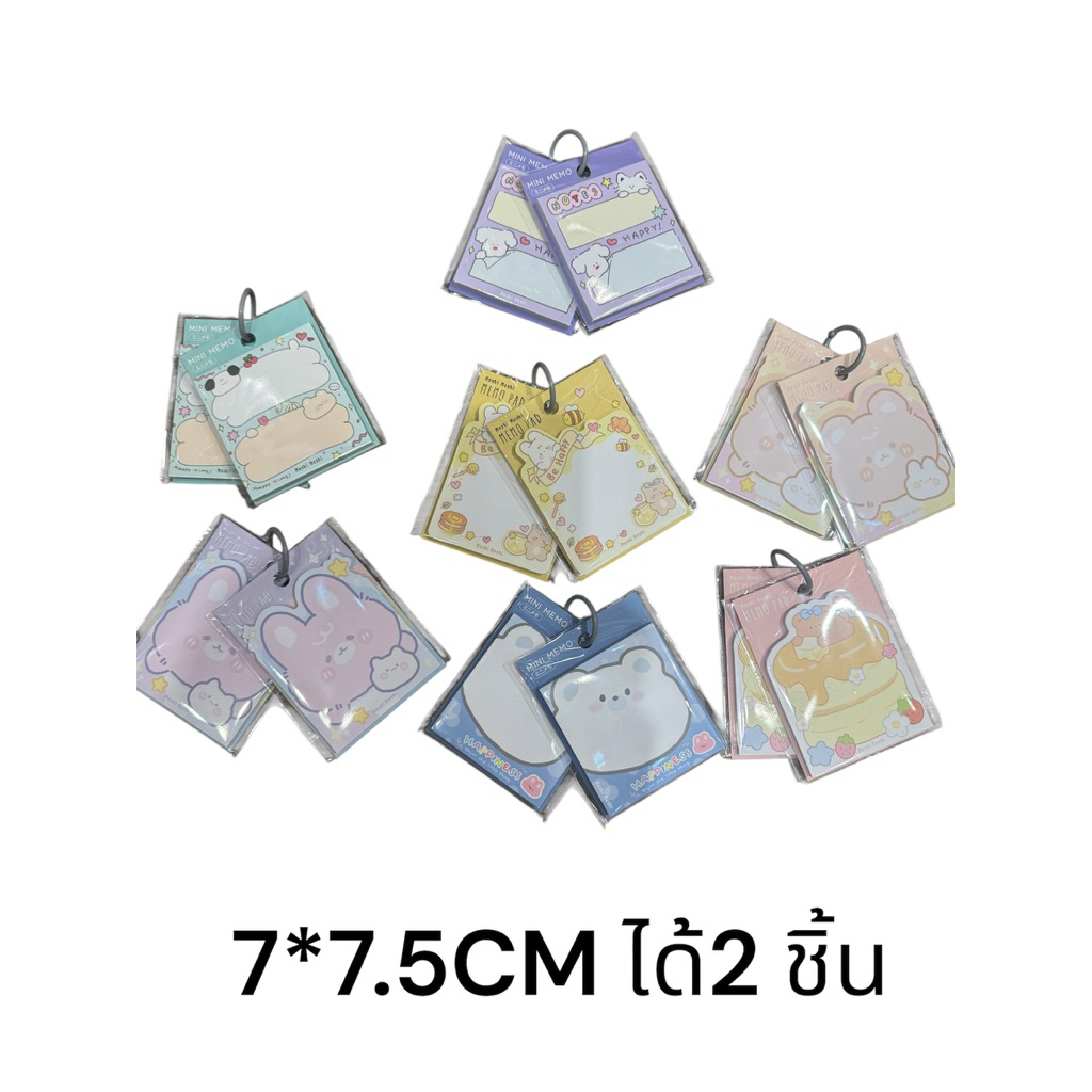 กระดาษโน้ตไดคัท 506 แพ็คคู่ได้สองชิ้น