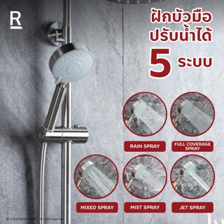 Rasland F611-91919 ชุดเรนชาวเวอร์น้ำอุ่น/น้ำเย็น ฝักบัวมือ 5 ระบบ สายฝักบัวสแตนเลส 3 เส้น วัสดุสแตนเลส 304 สีสแตนเลสด้าน