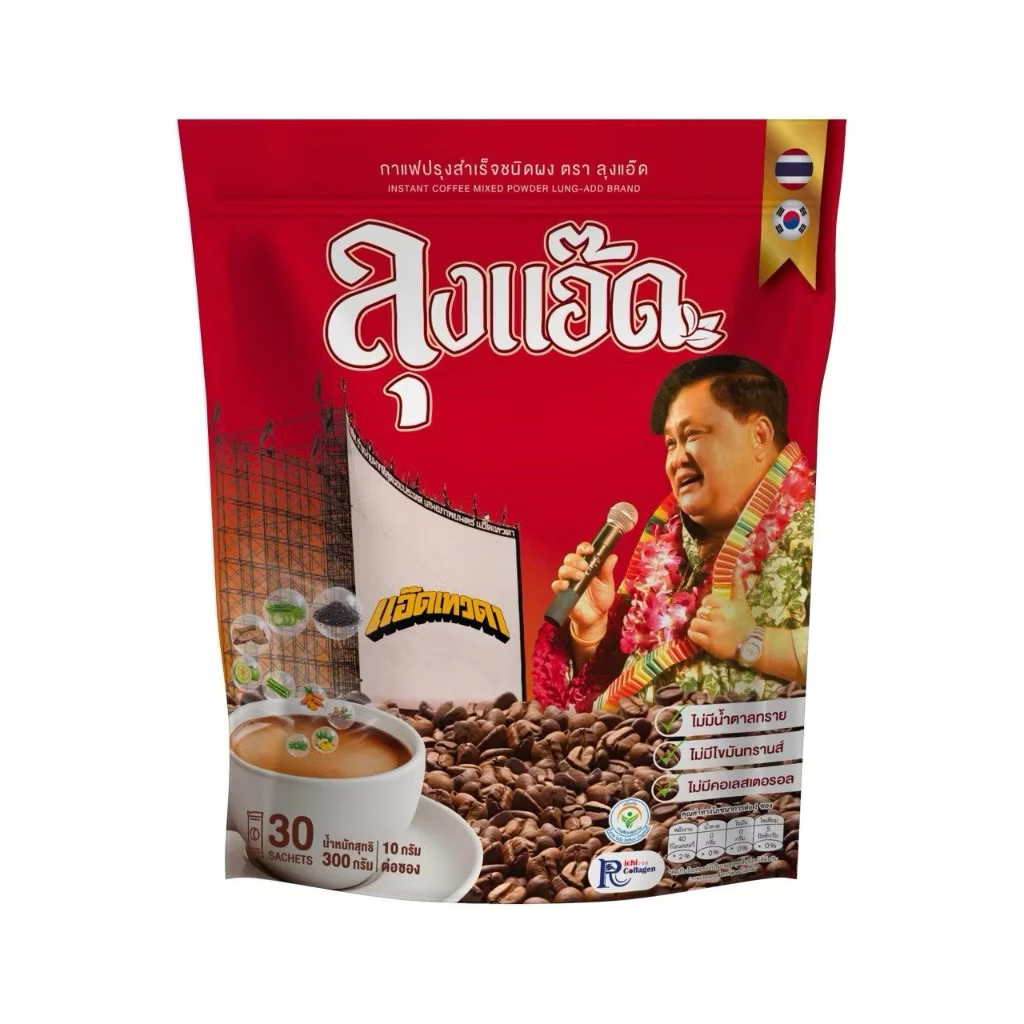 กาแฟลุงแอ๊ด กาแฟสมุนไพรแก้ปวดเมื่อย ไม่มีน้ำตาล ไขมันต่ำ 1 ห่อมี 30 ซอง