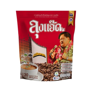 กาแฟลุงแอ๊ด กาแฟสมุนไพรแก้ปวดเมื่อย ไม่มีน้ำตาล ไขมันต่ำ 1 ห่อมี 30 ซอง