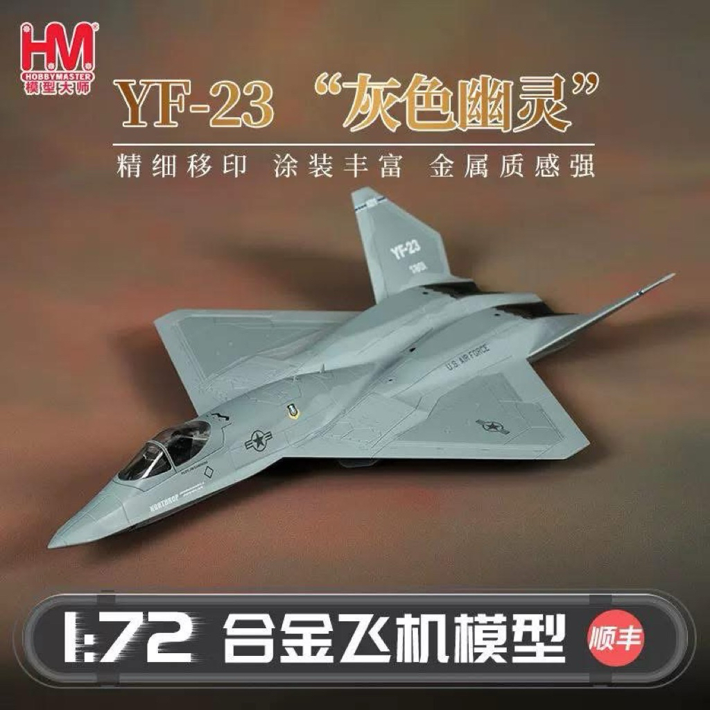 【Pre-Order】 Diecast Model Hobby Master 1:72 – YF-23 “Gray Ghost” HA2850 🇺🇸🛸