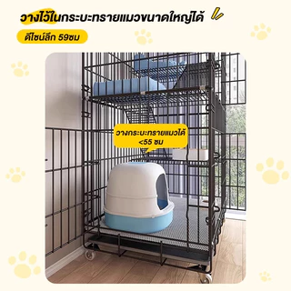 กรงแมว กรงสัตว์เลี้ยง พื้นที่อิสระขนาดใหญ่ กรงแมวขนาดใหญ่ ประกอบง่าย ถอดออกได้
