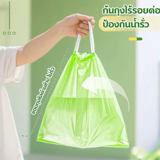 ถุงขยะหูกระเป๋า สมุนไพรไล่ยุง 100ใบ ขนาด45x45cm ถุงขยะอัตโนมัติ สะดวกใช้ กลิ่นหอมไล่ยุงได้ดี COD