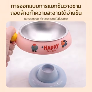 ชามอาหารสัตว์เลี้ยง Pet Bowl ชามสแตนเลส​ ชามสุนัข ชามอาหารแมว ฐานกันลื่น ป้องกันการเลื่อนขณะกินอาหาร ถอดออกได้ 3 สี