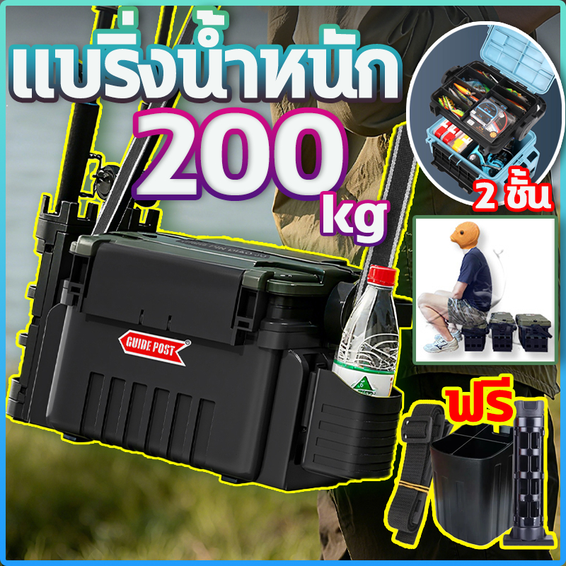 🔥สติกเกอร์ฟรี🔥กล่องตกปลานั่งได้ 2 ชั้นกล่องใส่ปลา กล่องตกปลาครบชุด กล่องใส่เหยื่อปลอม กล่องอเนกประสงค์ ใส่อุปกรณ์ตกปลา