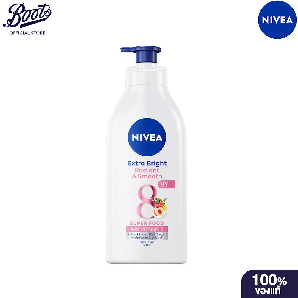 Nivea Extra Bright Radiant And Smooth Body Lotion 550 ML นีเวีย เอ็กซ์ตร้า ไบรท์ เรเดียนท์ สมูท บอดี้ โลชั่น 550 มล.
