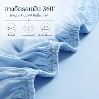 ชุดเครื่องนอนเย็นสบาย 3 ชิ้น (ผ้าปูที่นอนรัดมุม, ปลอกหมอน) ใช้เนื้อผ้าแบบเดียวกับเสื้อกันแดดคุณภาพสูง