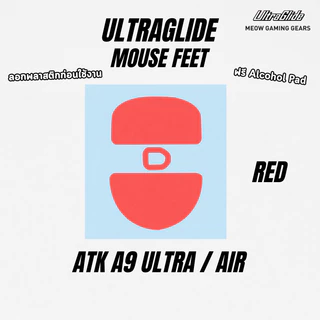 (พร้อมจัดส่ง) ATK A9 Ultra/Air เมาส์ฟีท Ultraglide Mouse Feet