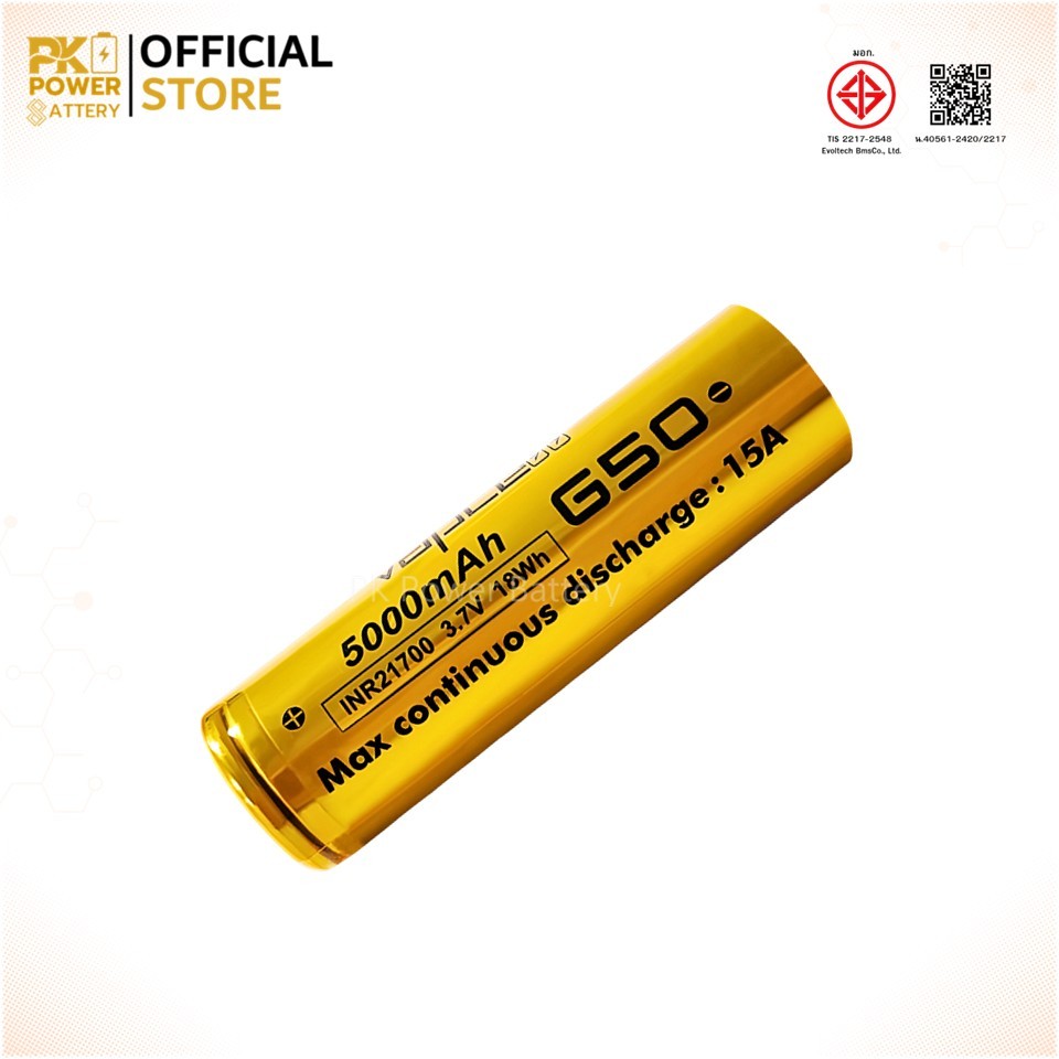 (หัวแบน 1 ก้อน) Vapcell  ถ่านชาร์จ G50 21700 3.7V 5000mAh 15A