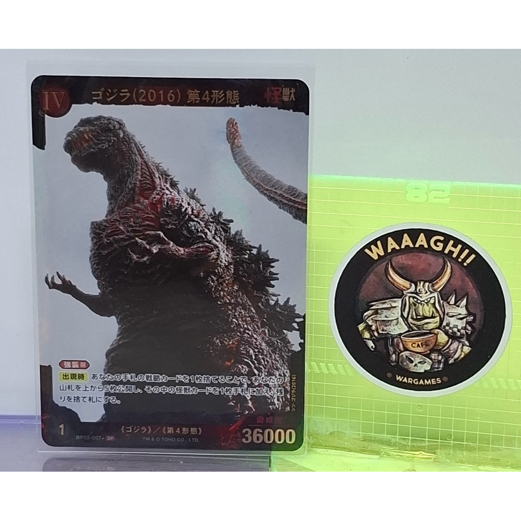 🔥มีของพร้อมส่ง🔥 ของแท้ การ์ดภาษาญี่ปุ่น Toho Godzilla Card Game SP Foil Singles ขายแยกใบ