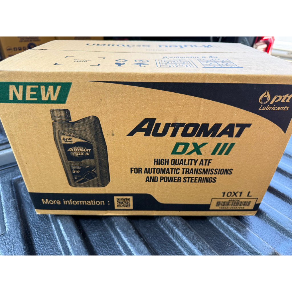 รุ่นใหม่ ขายยกลัง PTT Automat DX III น้ำมันพวงมาลัยเพาเวอร์ ปตท.ออโต้แมท และน้ำมันเกียร์ออโต้ (1 ลิตร 10 ขวด)
