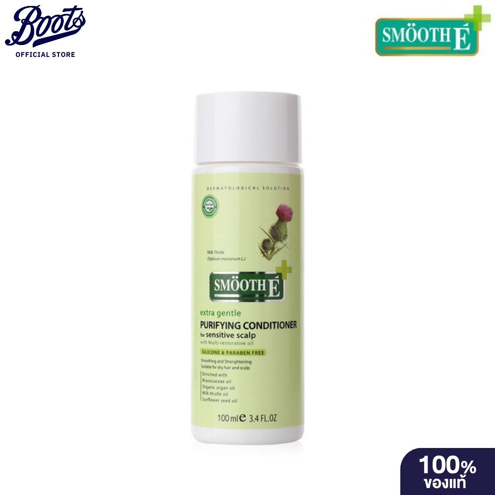Smooth E Purifying Conditioner Anti-Hairloss For Sensitive Scalp  สมูทอีครีมนวดผมพียวริฟายอิ้งฟอร์เซนซิทีฟสคาล์พ 150มล.