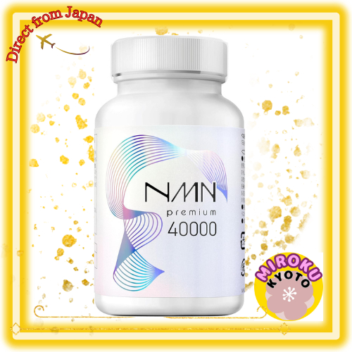 Yokamon Choice NMN 40,000mg ผลิตภัณฑ์เสริมอาหารระดับพรีเมียม ความบริสุทธิ์สูงกว่า 99.9% สูตรมัลติไวท