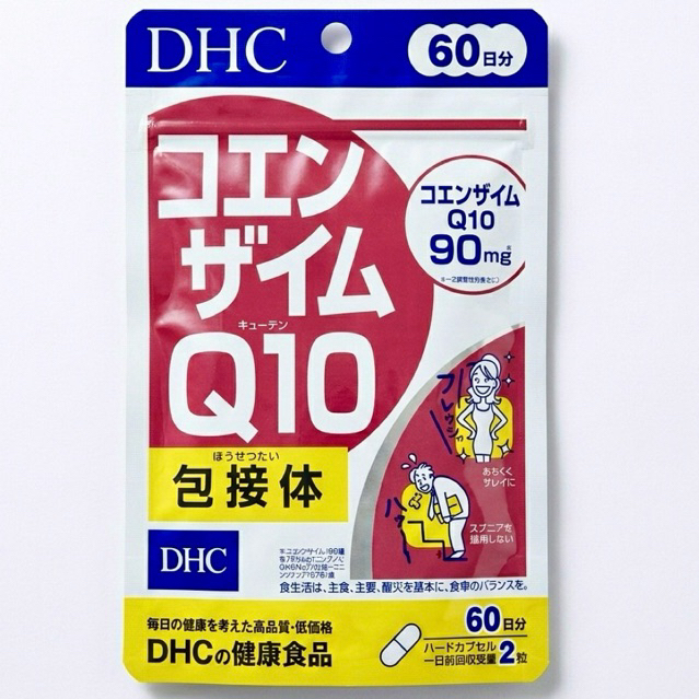 [ส่งไวทันใจ] DHC Co-Enzyme Q10 (20,30,60 วัน) สูตรใหม่บำรุงผิวพรรณ ช่วยทำให้หน้าดูอ่อนวัยไร้ริ้วรอยยาวนาน