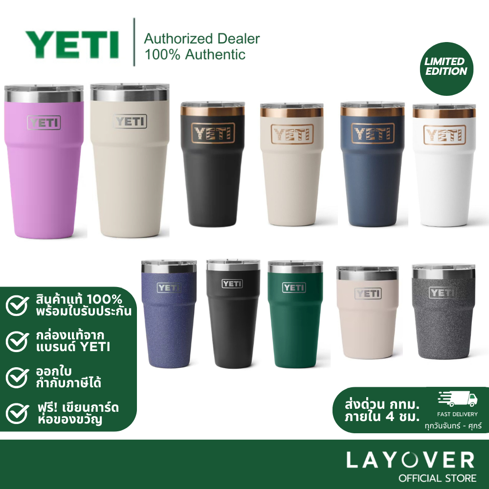 [ส่วนลด20% 56XTRA20X2] [สินค้าแท้ มีรับประกัน] Yeti Rambler® Stackable Cup With Magslider Lid - 30 / 20 / 16oz.