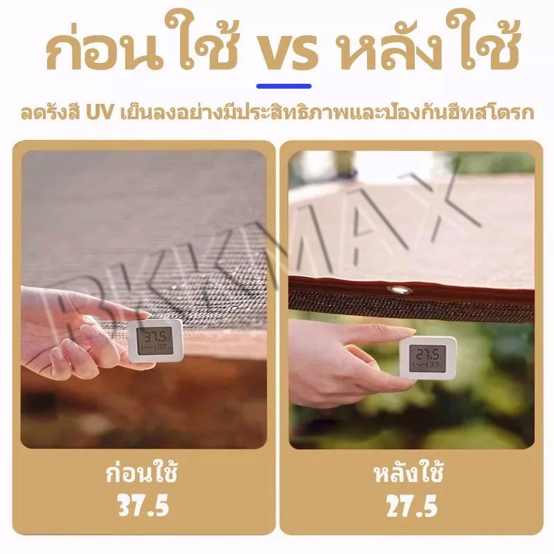 【แถมเชือกรูดฟรี】แผ่นตาข่ายกันสาด ผ้าใบกันแดด ใช้วัสดุ hdpe อัตราการแรเงา 99% กันการกัดกร่อน น้ำหนักเบา ทนทาน ช่วงการใช้ง ราคา ถูกที่สุด ดีลบีเคเค แกลเลอรีภาพที่ 9