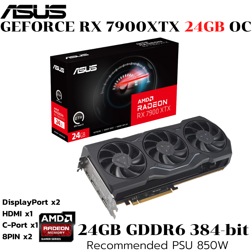 VGA (การ์ดแสดงผล) ASUS RADEON RX 7900 XTX 24GB GDDR6