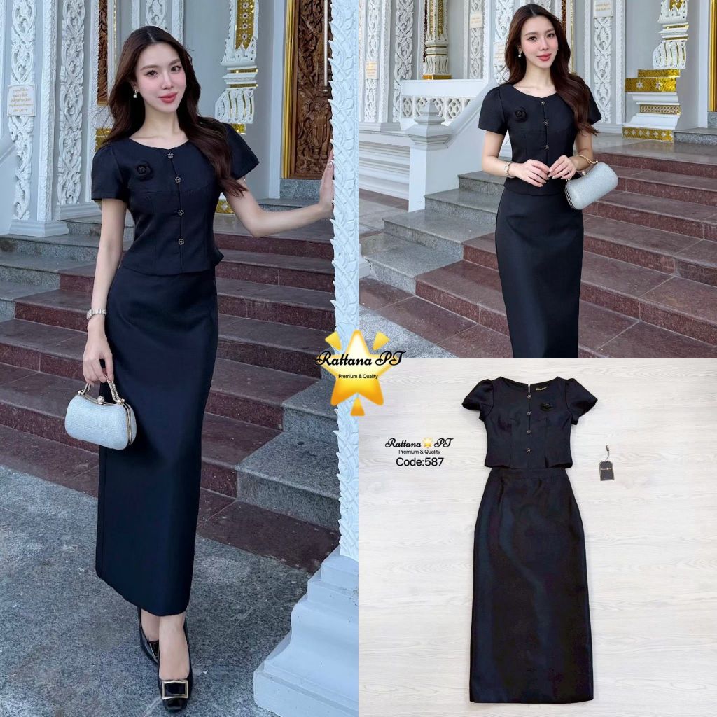 Rattana PT Brand T587 ชุดเซตสีดำ เสื้อแต่งกระดุมด้านหน้า แมทช์ กระโปรงยาว