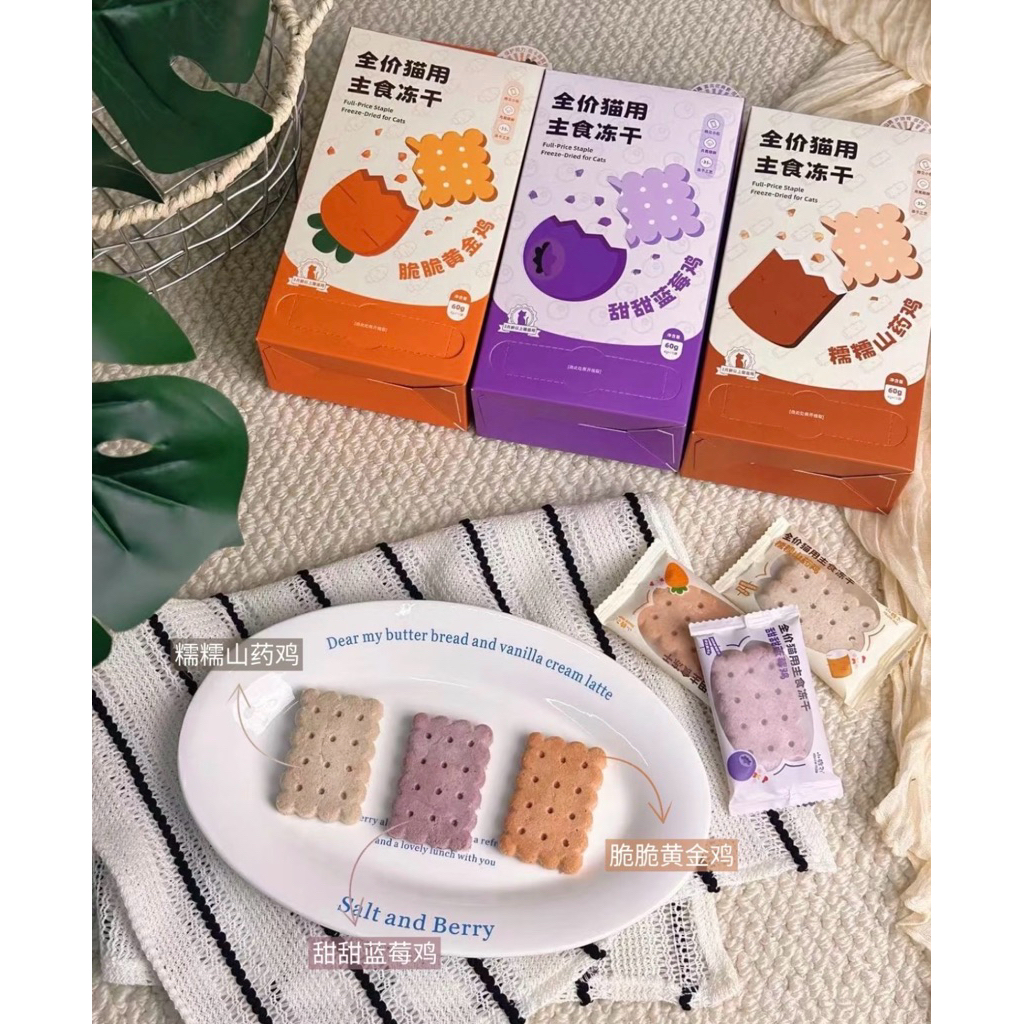 Follow Fresh ฟรีซดรายบิสกิต 60g (15ชิ้น)