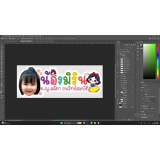 สติ๊กเกอร์ชื่อติดอุปกรณ์การเรียน สติ๊กเกอร์รูป+ชื่อสติ๊กเกอร์ PP กันน้ำ ไม่ใช่ตัวรีด สีสดใสงานออกแบบดีไซน์น่ารักๆ