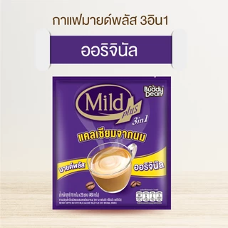 [เซ็ต 3 ถุง] กาแฟมายด์พลัส ออริจินัล รุ่น 25 ซอง
