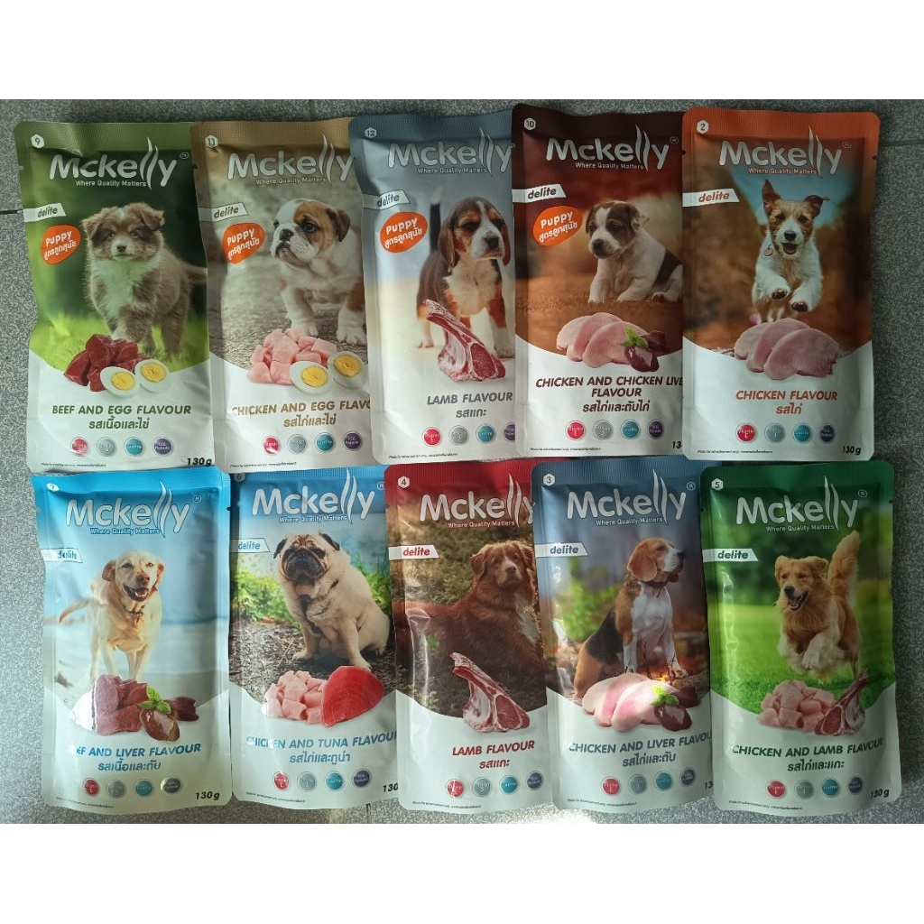 แมคแรลลี่ ดีไลท์130ก. Mckelly Delite อาหารเปียกสำหรับร้อนสุนัข🐕🐕