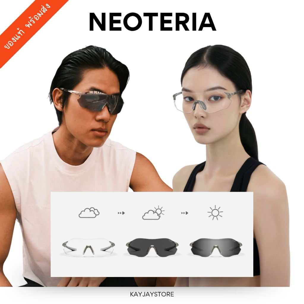 ✨พร้อมส่ง✨ Neoteria แว่นตา รุ่น Vitano ของแท้ 100% ✨