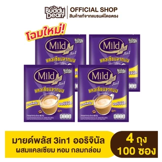 [เซ็ต 4 ถุง] กาแฟมายด์พลัส ผสมแคลเซียมจากนม รุ่น 25 ซอง (เลือกสูตรได้)