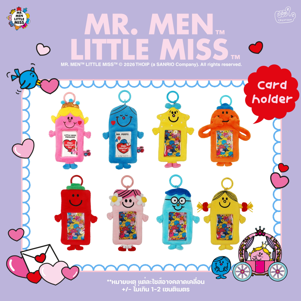FRAMECARD (Mr.men and Little miss)