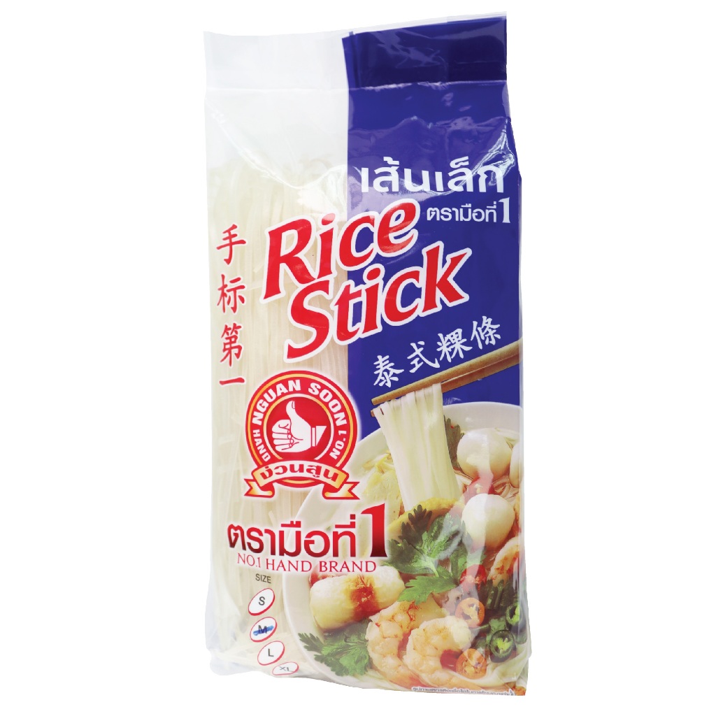 ง่วนสูน เส้นเล็ก (Size M) 454 g Rice Stick M