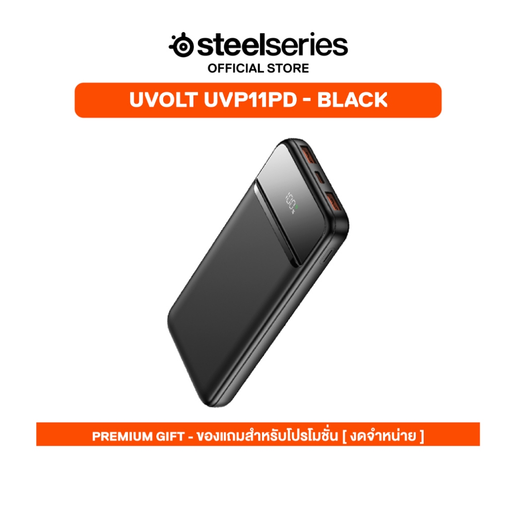 [GIFT] Uvolt UVP11PD Power Bank 10000mAh LED Screen Fast charge PD 20W