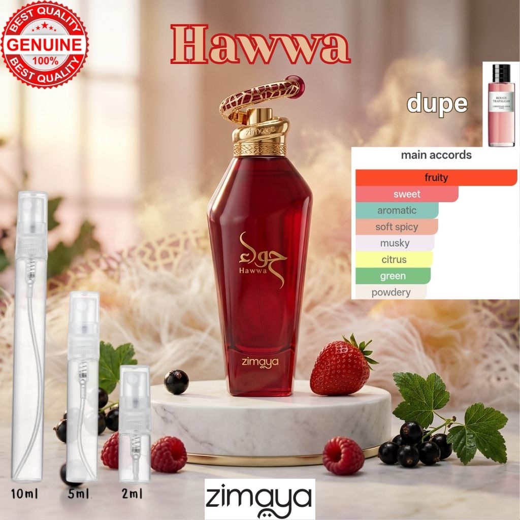 Hawwa red น้ำหอมอาหรับแบ่งขายขนาดทดลอง 2/5/10ml. ของแท้100% พร้อมส่ง นำเข้าจาก U.A.E. จัดส่งด่วน