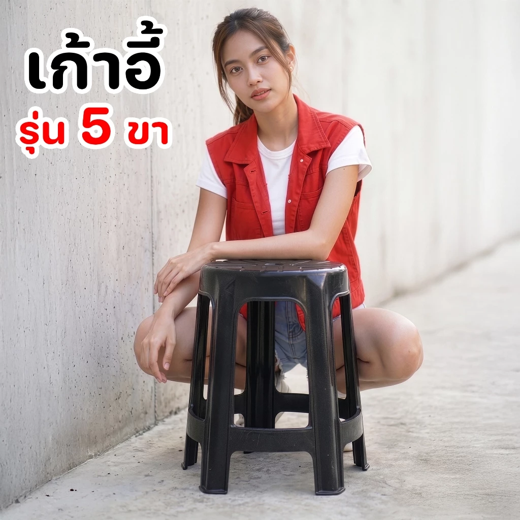 เก้าอี้พลาสติก รุ่นหนาพิเศษ รับได้ถึง 100 กิโลกรัม หัวโล้น เก้าอี้กลม - 0195