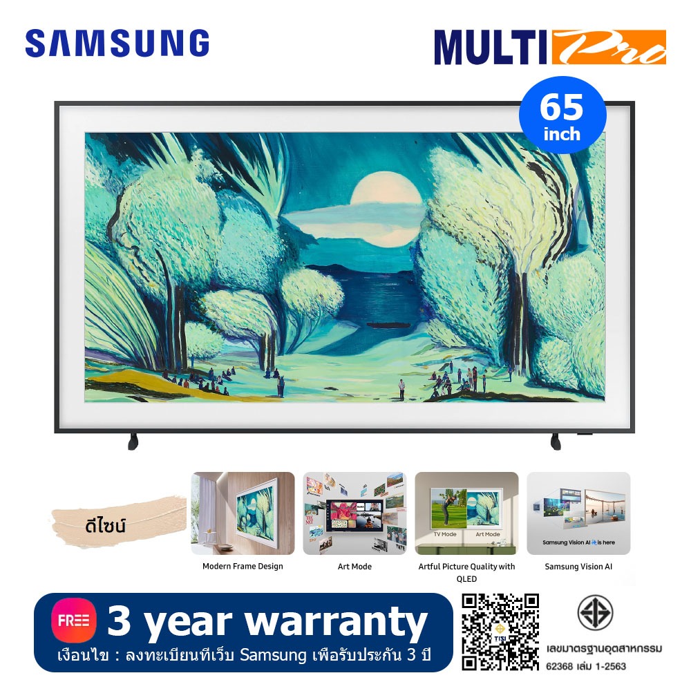 Samsung The Frame  65LS03F รุ่น QA65LS03FAKXXT Size 65 inch Vision AI Smart TV 4K ( 2025 ) แถมกรอบ