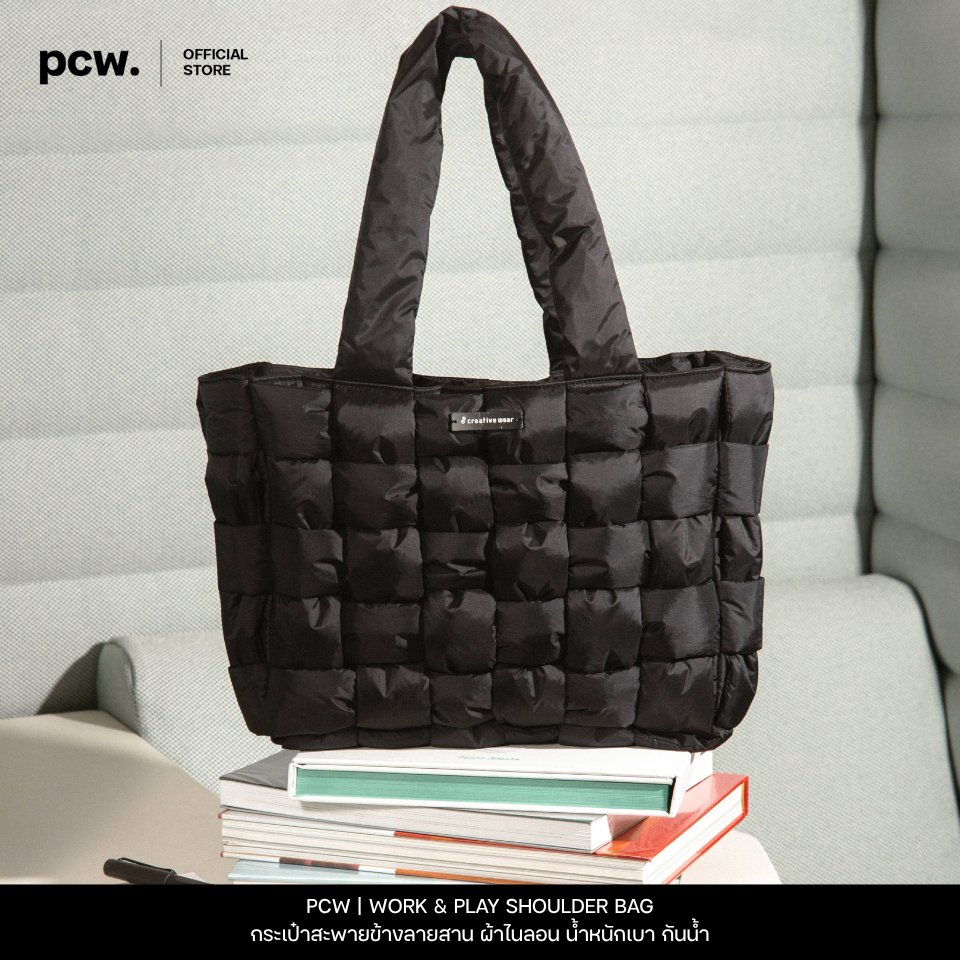 PCW | PASTEL CREATIVE WEAR | WORK&PLAY SHOULDER BAG | กระเป๋าสะพายข้างลายสาน ผ้าไนลอน น้ำหนักเบา กันน้ำ
