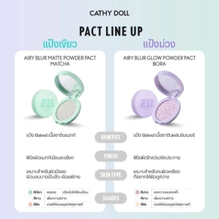 ถูก/แท้/มีไลฟ์ (4.5g.-6g.) แป้ง CC Cathy Doll Speed White X3/Cover/Oil Control/Vit C Ampoule Powder Pact แป้งซีซี ผิวใส