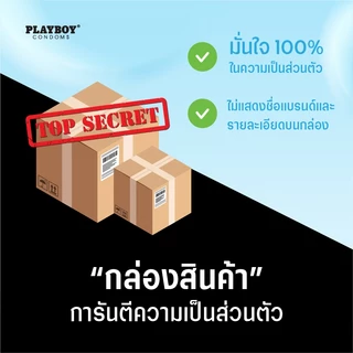 Playboy Lubricant Gel Water Base Premium Quality เพลย์บอย เจลหล่อลื่น กลิ่นธรรมชาติ 88.7 มล 1 ขวด