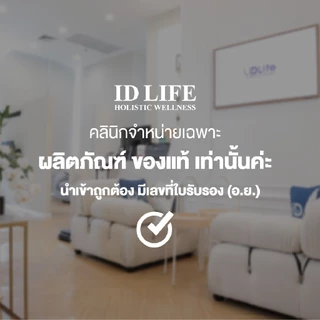 สูตรจำหน่ายเฉพาะใน รพ. | ของแท้ 100% | La Roche-Posay LIPIKAR BAUME AP+MAX TRIPLE-REPARATION 72H