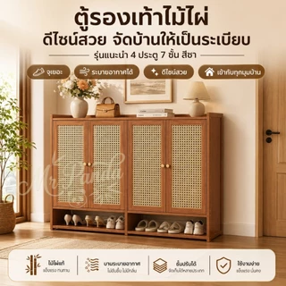 ตู้รองเท้า ไม้เนื้อแข็ง 100% ชั้นวางรองเท้า ประหยัดพื้นที่ หลายชั้น กันฝุ่น กล่องรองเท้า ชั้นวางของ shoes shelf