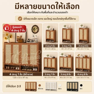 ตู้รองเท้า ไม้เนื้อแข็ง 100% ชั้นวางรองเท้า ประหยัดพื้นที่ หลายชั้น กันฝุ่น กล่องรองเท้า ชั้นวางของ shoes shelf