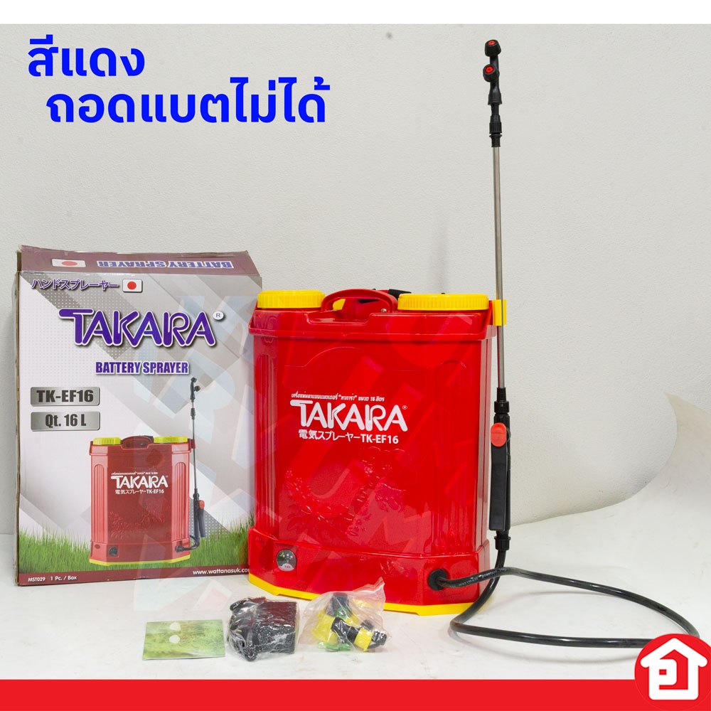 TAKARA ถังแบต ถังพ่นยาแบต เครื่องพ่นยาแบตเตอรี่ มาตราฐานญี่ปุ่น หัวพลาสติก ถังหนามาก  รุ่น TK-EFC16 | EF20