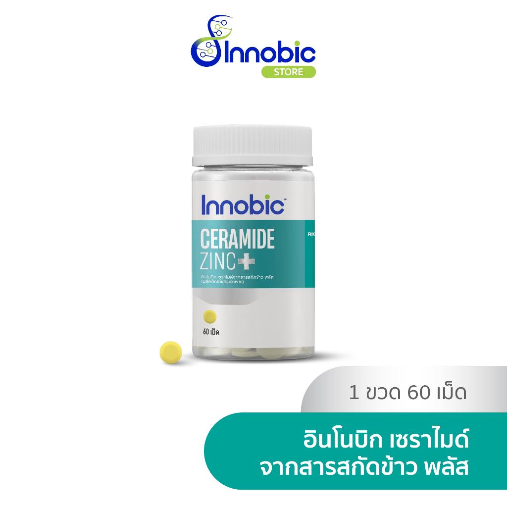(แถมเมื่อซื้อครบ 1,800 บาท) Innobic Ceramind from Rice Extract Plus Zinc