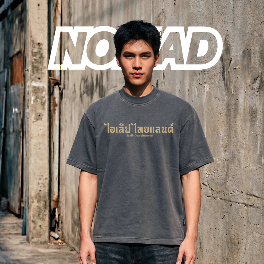NEWðĨ " NOMAD VINTAGE THAILAND " âĻ āļĢāļļāđāļ āđāļāđāļĨāļīāļāđāļāļĒāđāļĨāļāļāđ
