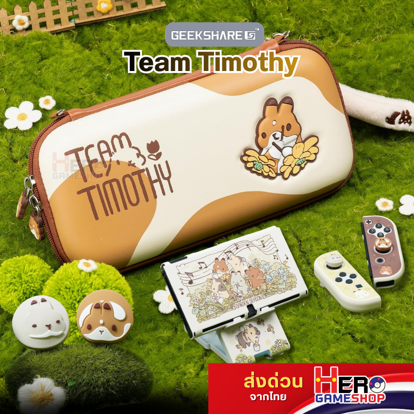 [GeekShare™] Team Timothy  เคส/ กระเป๋า /จุก / แท่นวางเครื่อง🐰 เคสนินเทนโด้สวิตซ์ OLED  พร้อมส่ง 🐰By Hero gameshop