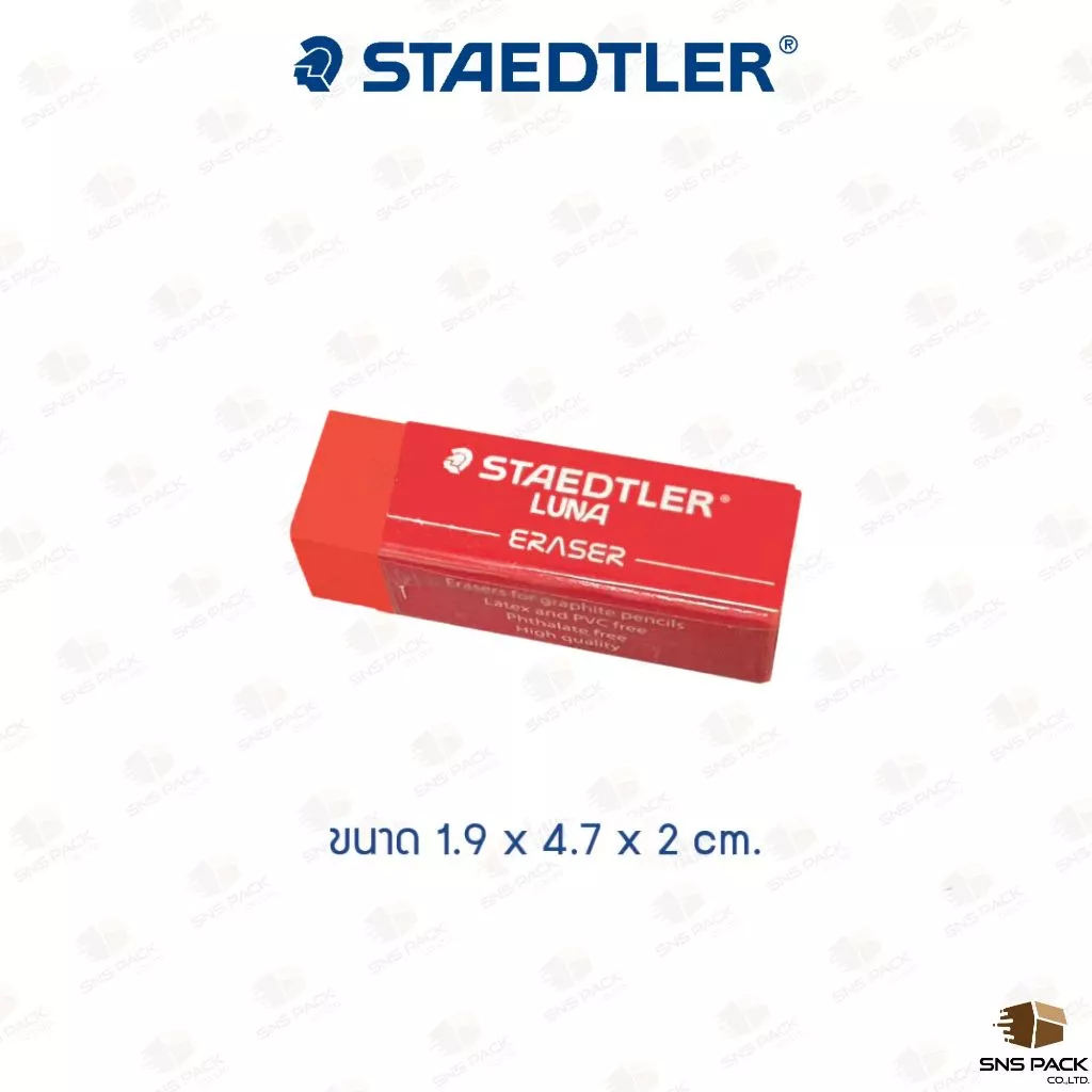 ยางลบ Staedtler รุ่น Luna 525 L30-20 (ก้อนแดง)